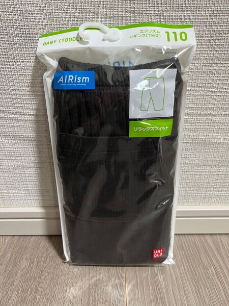 ユニクロ エアリズム 7分丈 レギンス 110 ブラック 新品未開封
