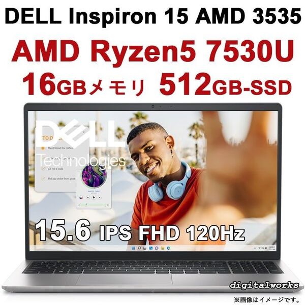 新品未開封 保証付 超高速Ryzen5-7530U DELL 最新モデル Inspiron 15 16GBメモリ 512GBSSD