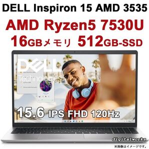 新品未開封 保証付 超高速Ryzen5-7530U DELL 最新モデル Inspiron 15 16GBメモリ 512GBSSD