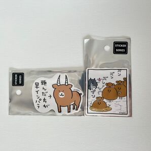 ナガノマーケット シール 早インパラ ナガノくま 2点セット