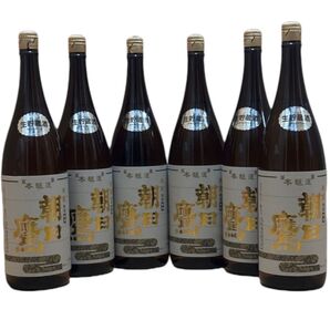 朝日鷹 十四代 高木酒造