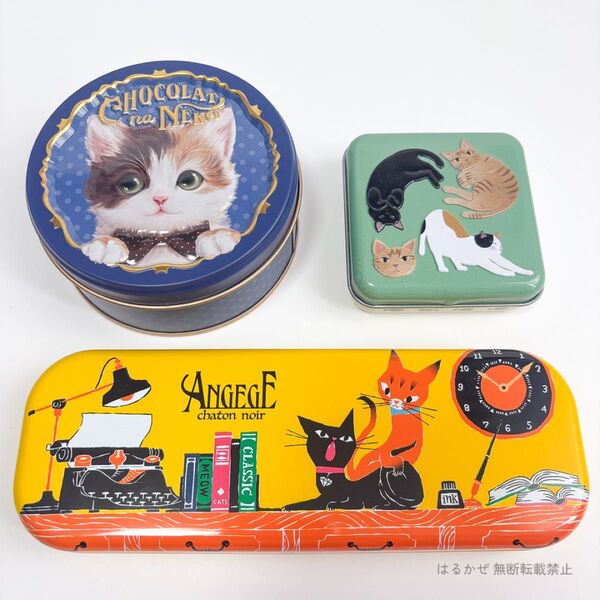 猫系 缶セット★モロゾフ カルディ ゴンチャロフ 空き缶 小物入れ バレンタイン モロゾフ ショコラな猫