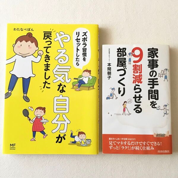 セット 本
