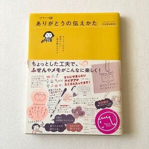本