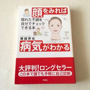 本