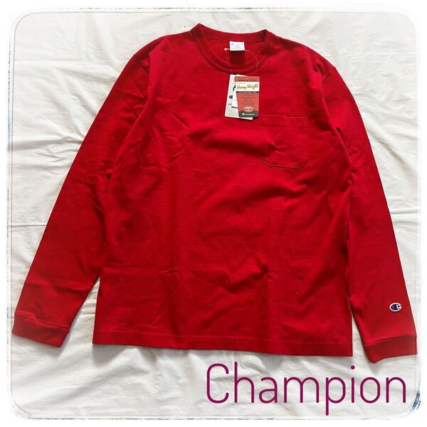 【新品未使用】 チャンピオン Champion T1011 ロンT 長袖Tシャツ ロングTシャツ ポケットTシャツ 長袖 Tシャツ