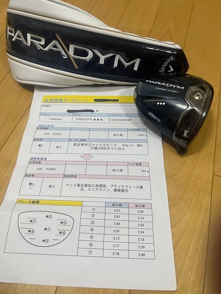 ★ 高反発加工 CT339 パラダイム トリプルダイヤモンド キャロウェイ 9.0度 ヘッド