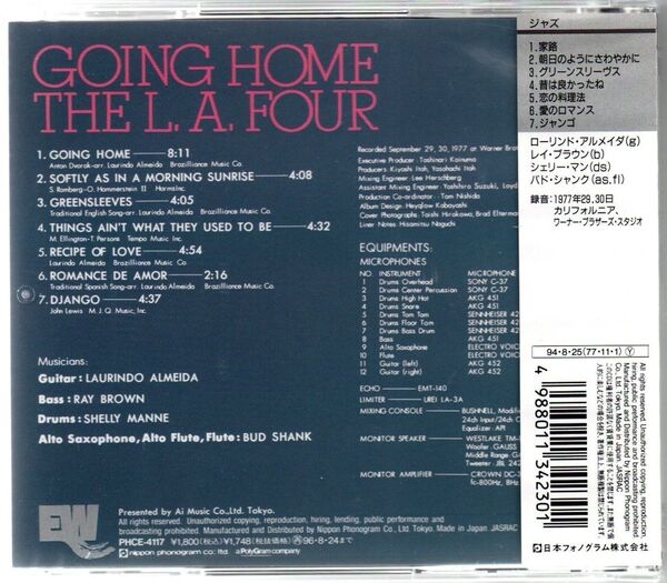 L.A.フォア/家路 (ローリンド・アルメイダ、バド・シャンク、 レイ・ブラウン、シェリー・マン)