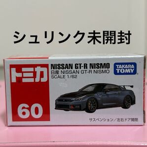 トミカ No60 日産 NISSAN GT-R NISMO