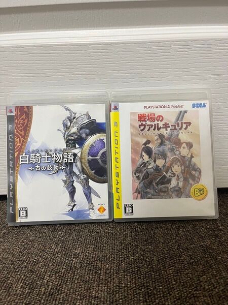 PS3 戦場のヴァルキュリア 白騎士物語 2本セット