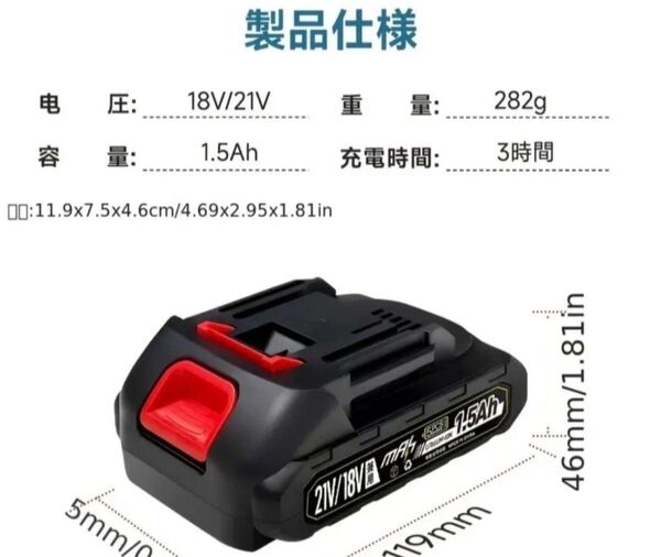 値下げ★新品未使用 充電式バッテリー★