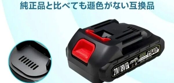 大幅値下げ★美品 数回使用 充電式リチウムイオンバッテリー★