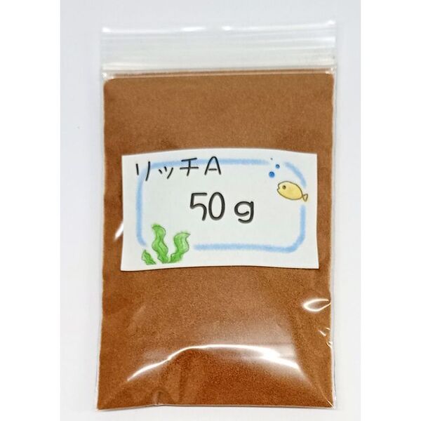 科学飼料研究所 リッチA(0.15~0.24mm)50gめだかのごはん