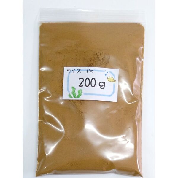 日清丸紅飼料ライズ1号 (~0.25mm)200g稚魚めだかのごはんにrise1