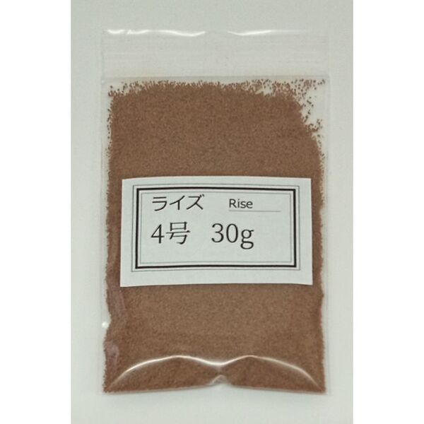 日清丸紅飼料ライズ4号(0.58~0.84mm)30g/沈下性メダカ等のごはん