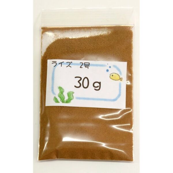 日清丸紅飼料ライズ2号(~0.36mm)30g/沈下性メダカのごはんにRise2