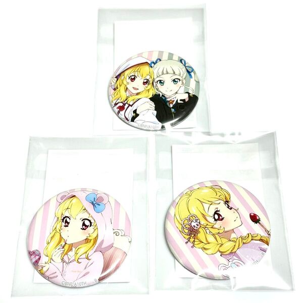 【星宮いちご&藤堂ユリカ】アイカツ!ハピクロ 缶バッジ 3点セット まとめ売り
