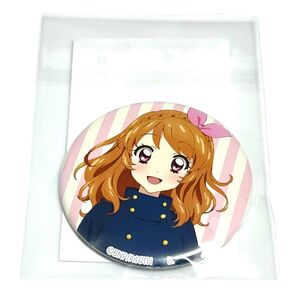 【大空あかり】アイカツ!ハピクロ 缶バッジ 1点