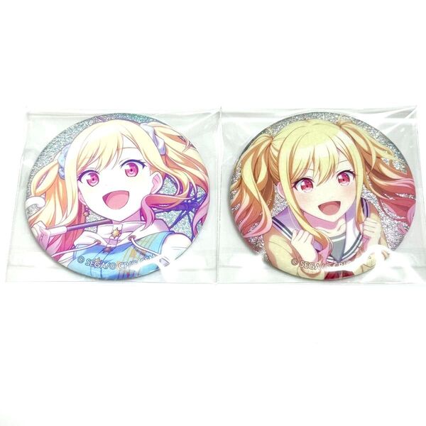 【天馬咲希】プロセカ グリッター缶バッジ vol.9 A & vol.10 A セット
