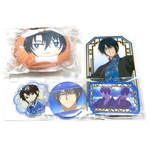 【ハク】暁のヨナ まるくじ&くじメイト グッズ まとめ売り