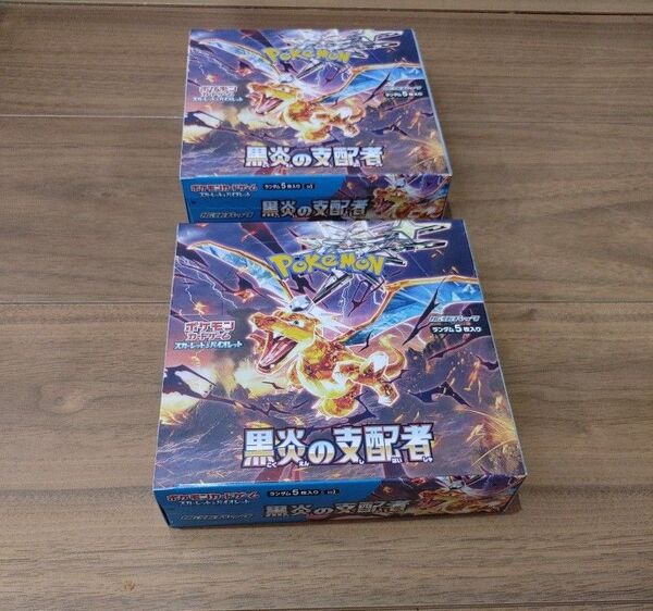 ポケモンカード 黒煙の支配者 2BOX シュリンクなし
