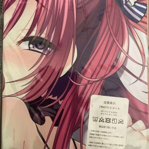 【新品未開封】あまあまシェアリング 芦野花恋 抱き枕カバー