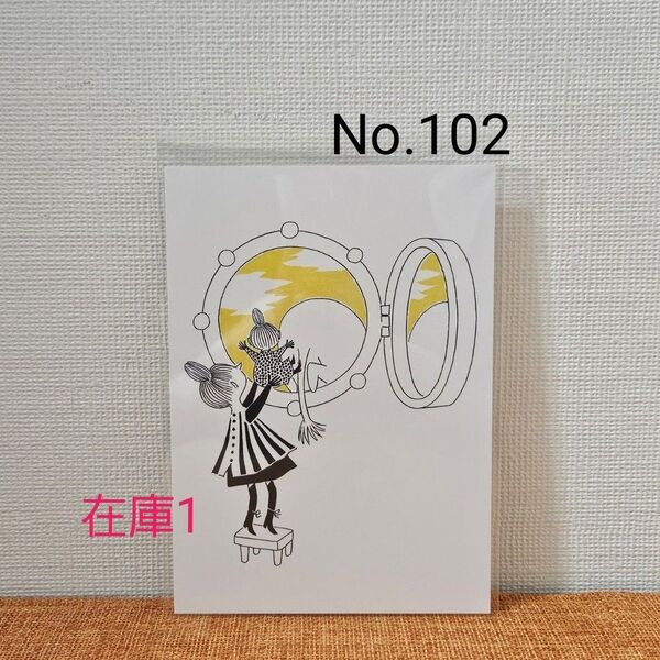 【No.102】MOOMIN MUSEUM ポストカード/ミイ/ミムラ/ムーミン