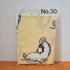 【No.30】さかざきちはる/Penguin Museum手ぬぐい/白ナマズの背に乗って/イエロー