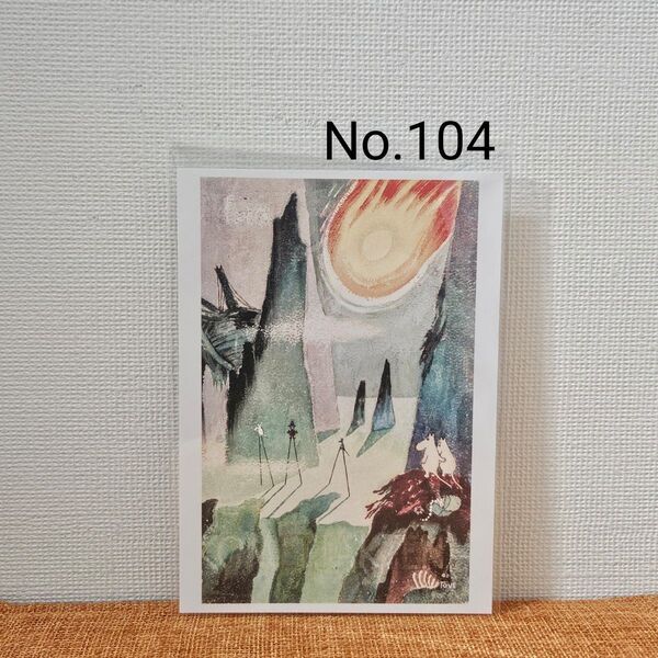 【No.104】MOOMIN MUSEUM ポストカード/ムーミン谷