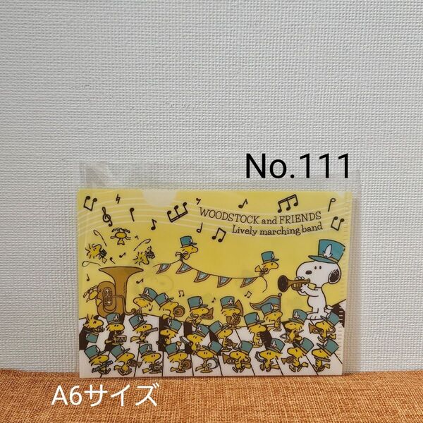 【No.111】ウッドストックフェア限定/SNOOPY/PEANUTS/A6ミニクリアファイル/マーチングバンド