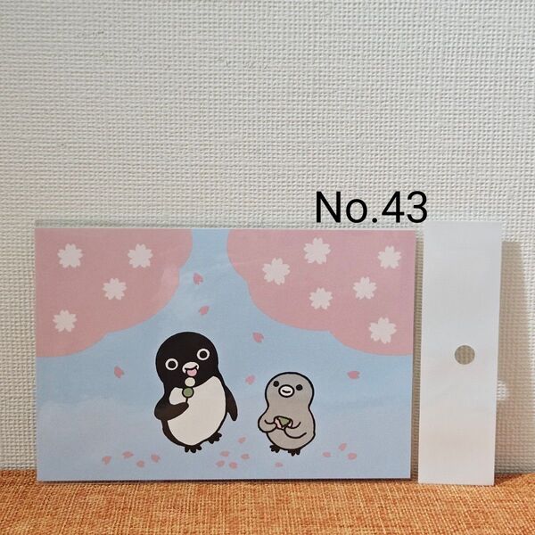 【No.43】新品・未開封Suicaのペンギン/ポストカード/お花見