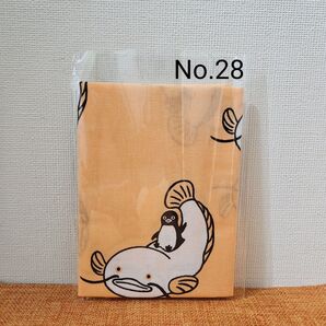 【No.28】さかざきちはる/Penguin Museum手ぬぐい/白ナマズの背に乗って/オレンジ
