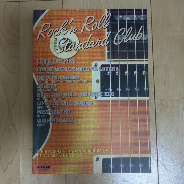 Rock'n Roll Standard Club ギタースコア 楽譜 松本孝弘