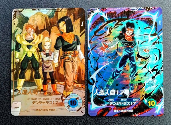 ★ドラゴンボールスーパーダイバーズ SDV4-026 人造人間17号 2枚セット パラレル