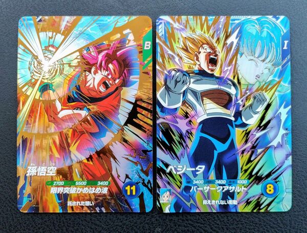 ★ドラゴンボールスーパーダイバーズ SDV2-046 孫悟空 SDV2-050 ベジータ