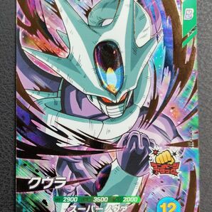★ドラゴンボールスーパーダイバーズ SDV3-035 クウラ