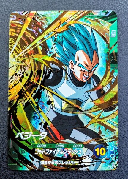 ★ドラゴンボールスーパーダイバーズ SDV4-040 ベジータ