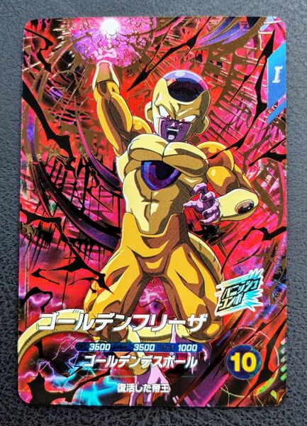 ★ドラゴンボールスーパーダイバーズ SDV4-046 ゴールデンフリーザ