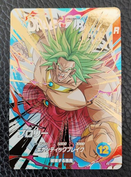 ★ドラゴンボールスーパーダイバーズ EX3-005 ブロリー
