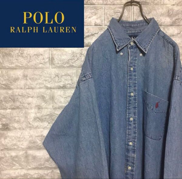 古着 90s Polo Ralph Lauren ラルフローレン 刺繍ロゴ ビッグシルエット デニム ダンガリーシャツ XL相当