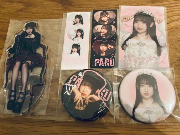 CUTIE STREET きゅーすと ラッフルくじ 桜庭遥花 生誕セット