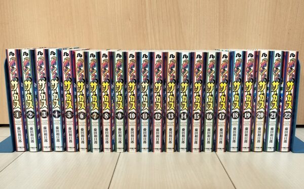 からくりサーカス 文庫版 全巻セット 22巻