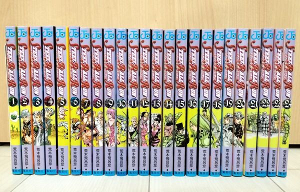 スティールボールラン 1-24巻 全巻セット