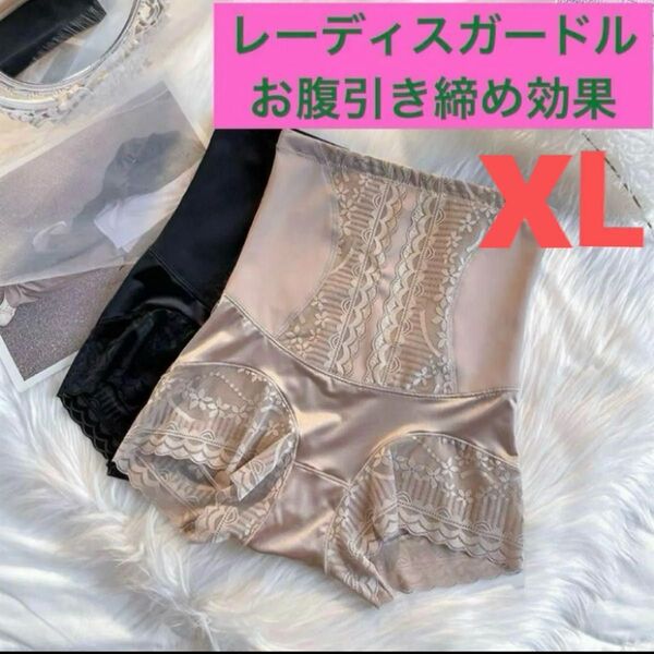 ガードル シェイプアップショーツ補正下着 お腹引き締め 着圧骨盤矯正 花柄 豪華 XLサイズ スタイルガードル 骨盤美腰美尻骨盤