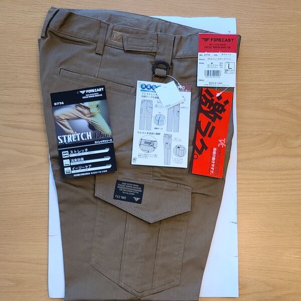 【新品未着用】カジメイク T/Cストレッチカーゴパンツ キャメル (21) 6774 L