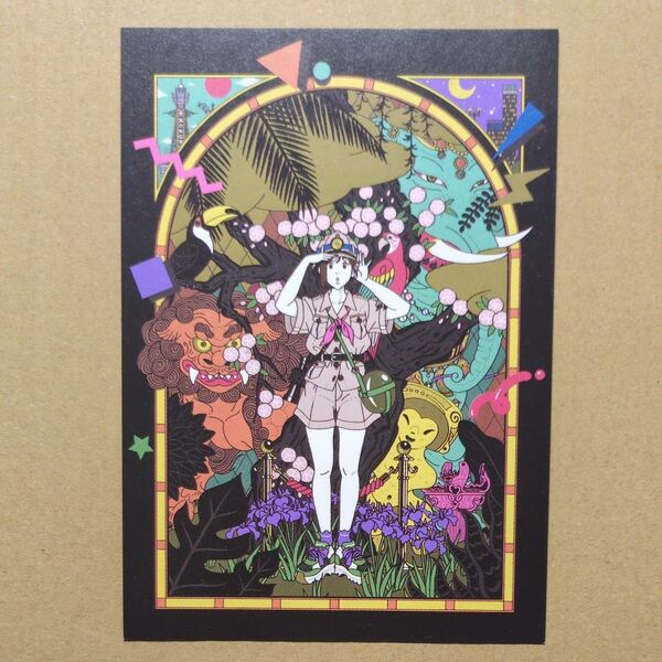 大阪市立美術館 国宝展 中村佑介 コラボ ポストカード 1枚
