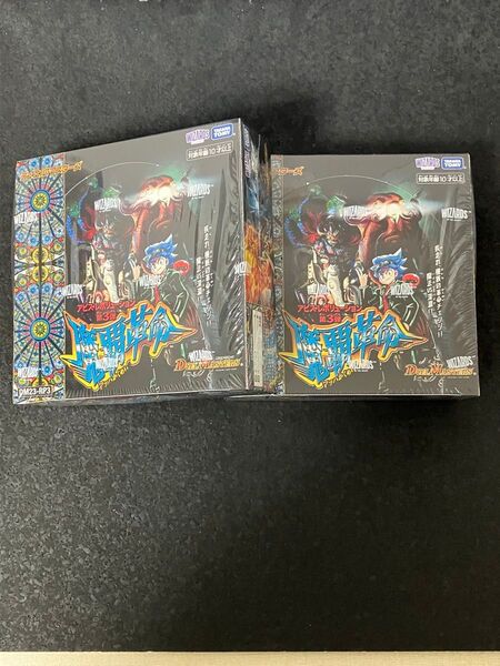 デュエル・マスターズ アビス・レボリューション 第3弾 魔覇革命【2BOX】