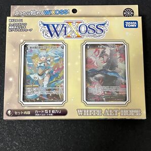 【ウィクロス】WHITE ALT HOPE デッキ