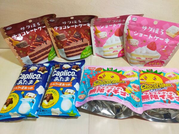 アミューズメントお菓子 詰め合わせ 大量まとめ売り 激安 お得セット 早い者勝ち