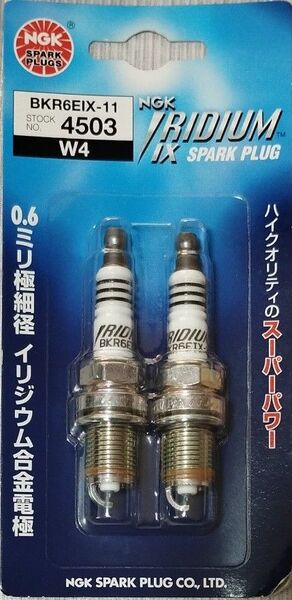 【新品】NGK スパークプラグ BKR6EIX-11